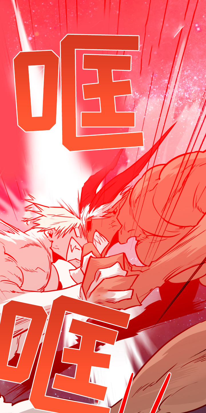 黑焰纹章漫画,第237章：援军2图