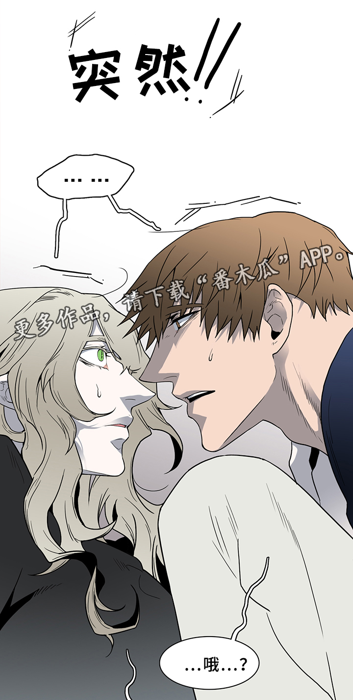 黑焰炸鸡漫画,第86章：看病1图