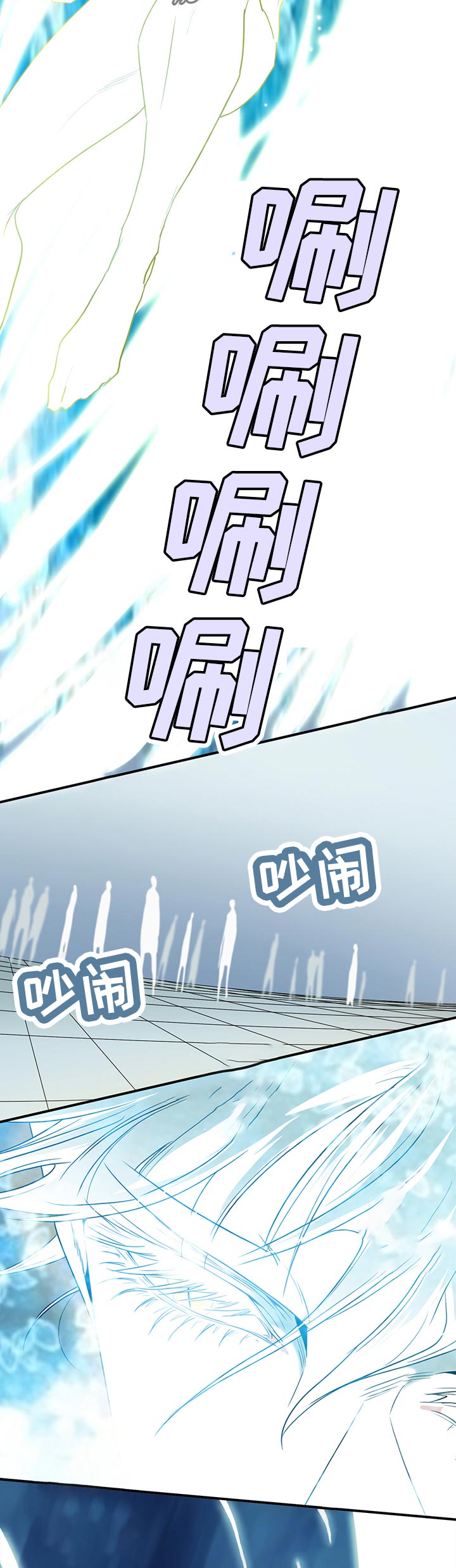 黑焰炸鸡漫画,第167章：一模一样2图