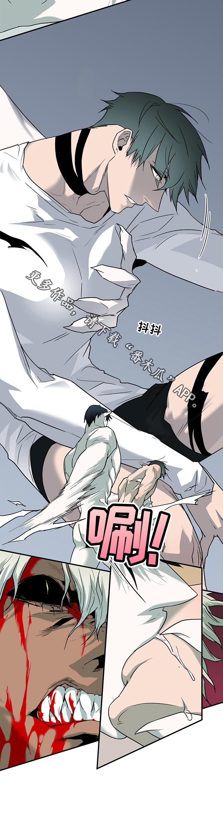 黑焰纹章漫画,第158章：想干嘛2图