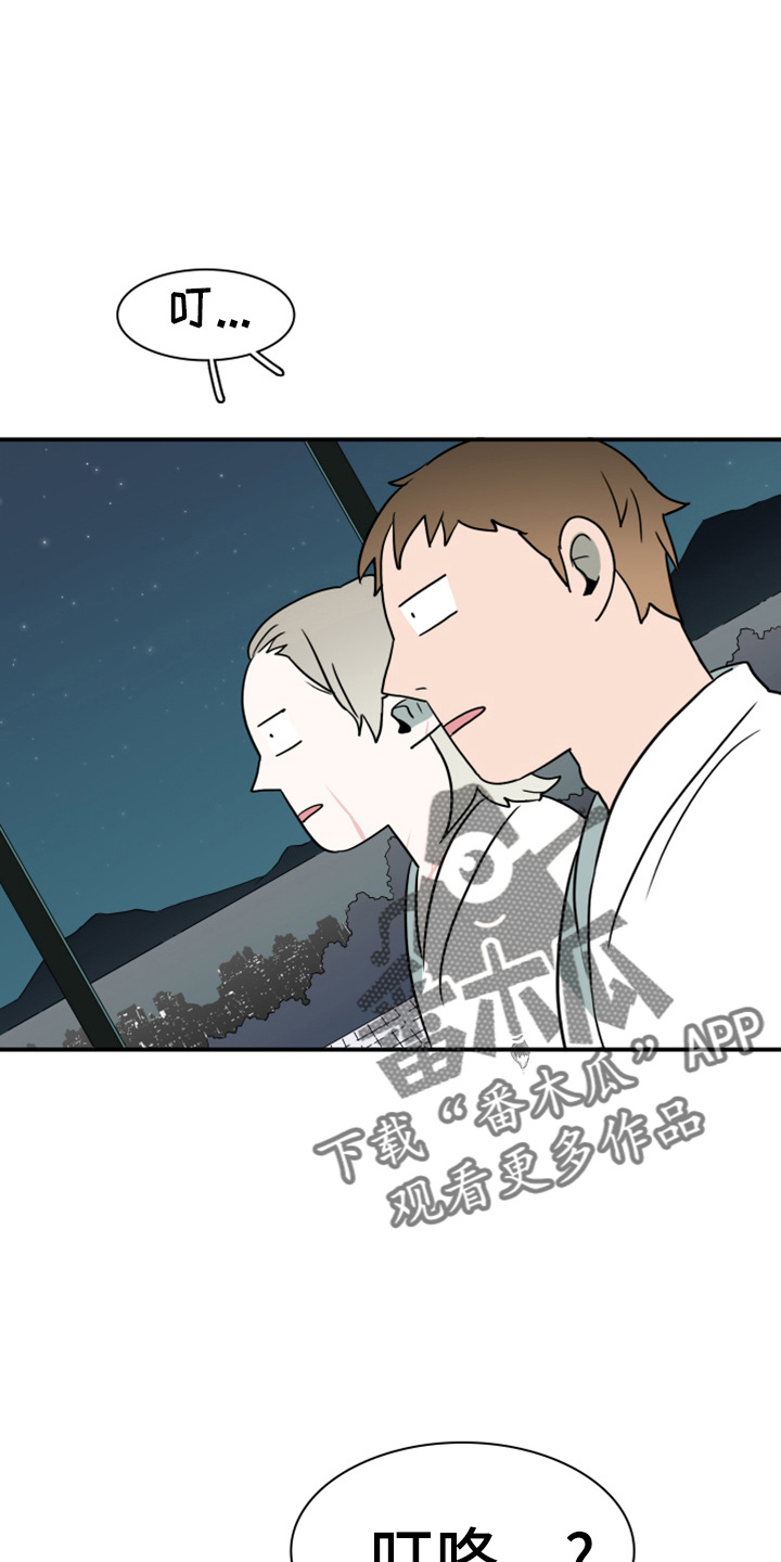 黑焰纹章漫画,第270章：【番外】5岁1图