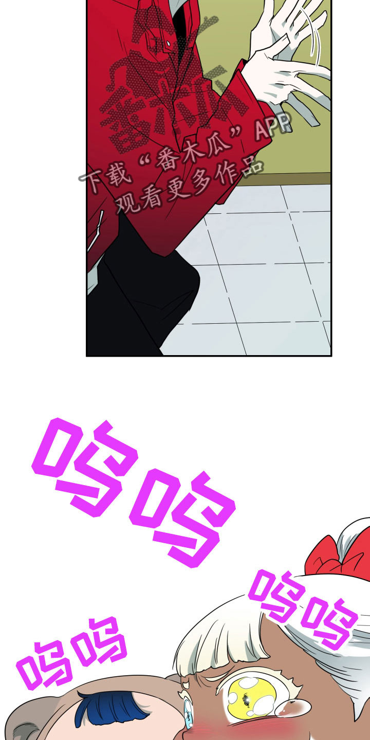 黑焰炸鸡漫画,第290章：【番外】过来玩咯2图