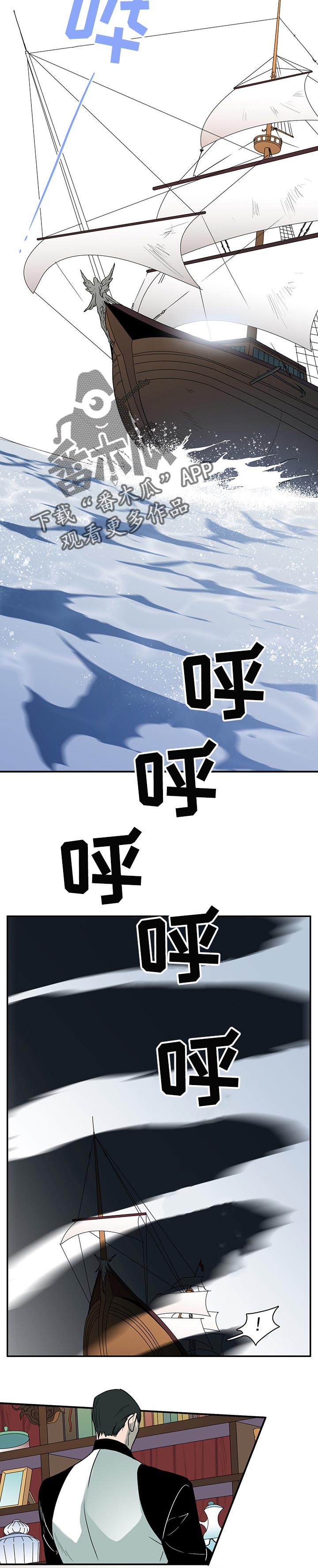 黑焰炸鸡漫画,第150章：决一死战2图
