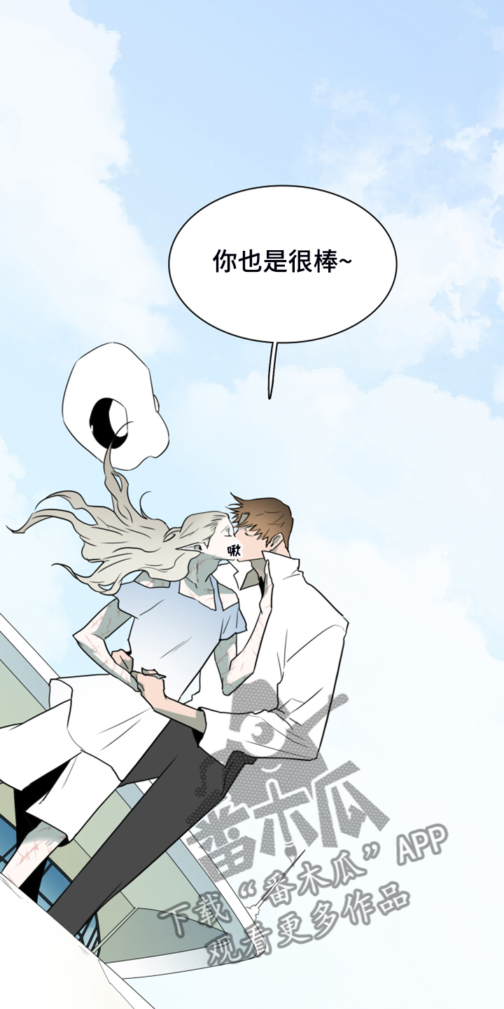 黑焰纹章漫画,第246章：【完结】回归的人2图