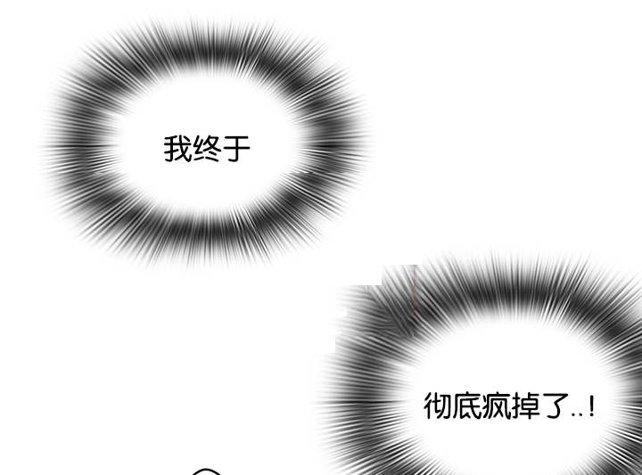 黑焰纹章漫画,第55章：来客1图