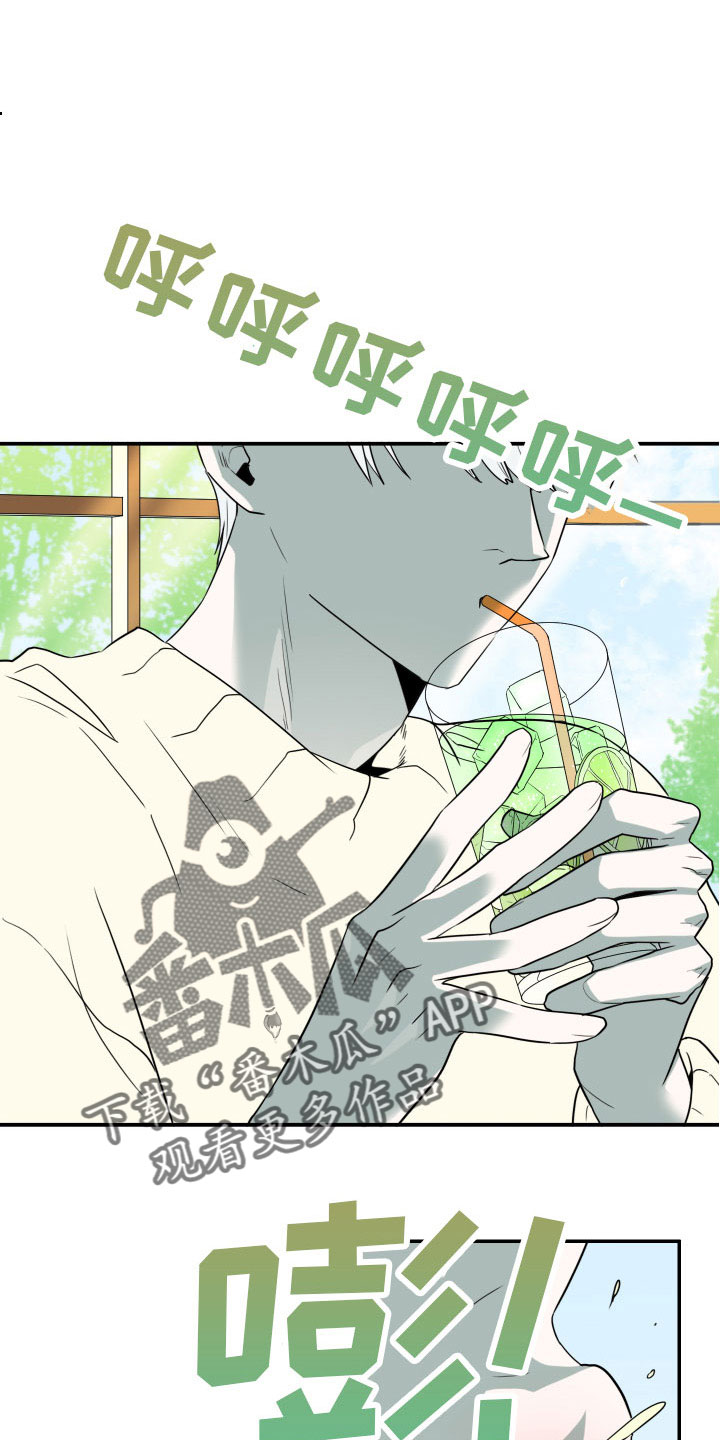 黑焰炸鸡漫画,第283章：【番外】想问什么1图