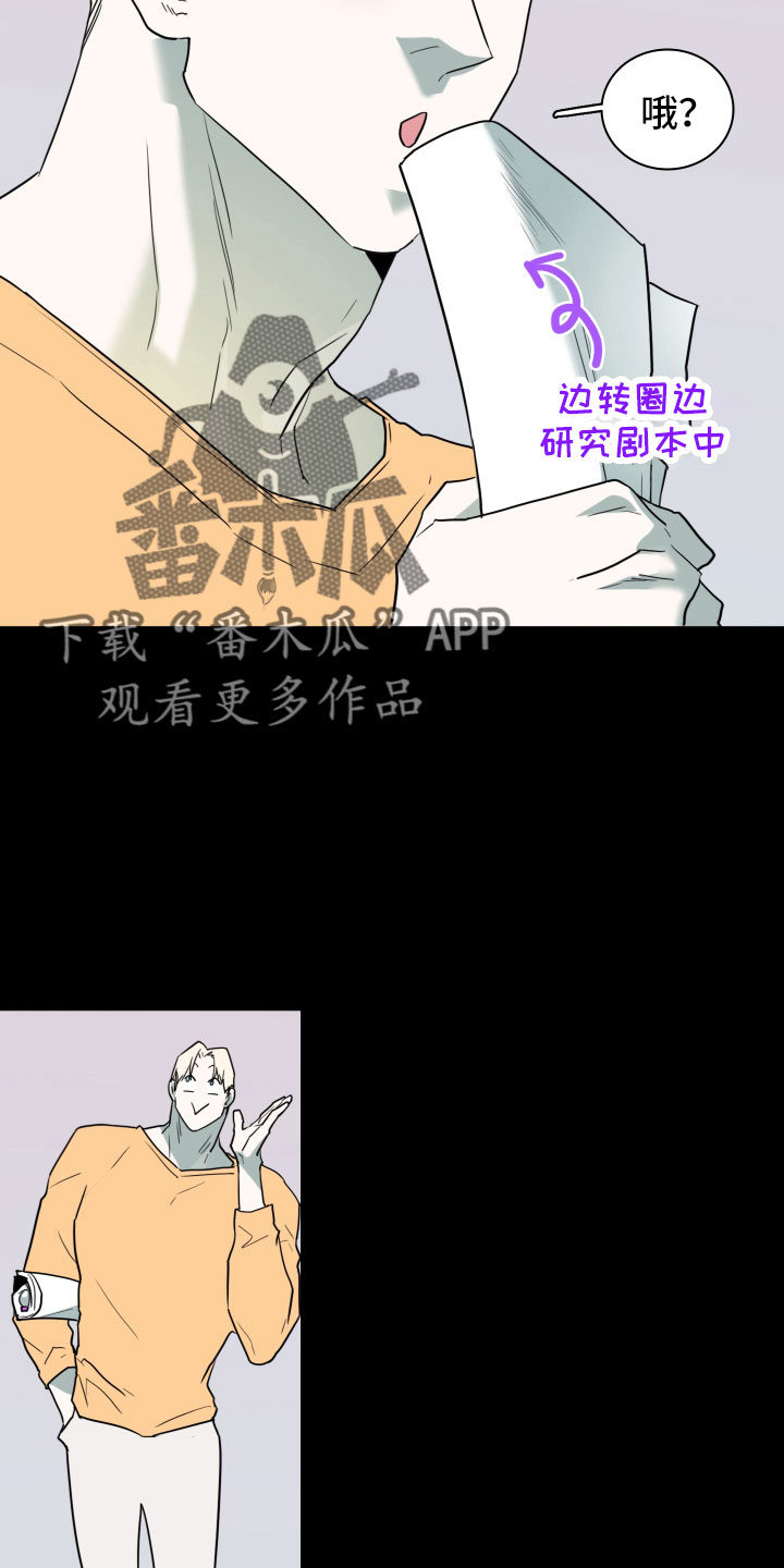 黑焰纹章漫画,第299章：【番外】现实中更可爱2图