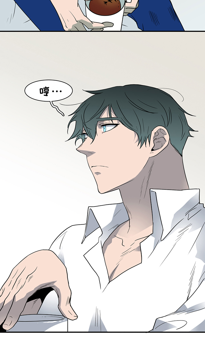 黑焰纹章漫画,第90章：那个笨蛋!1图