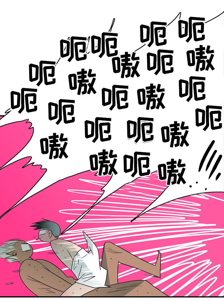 黑焰纹章漫画,第95章：不留活口2图