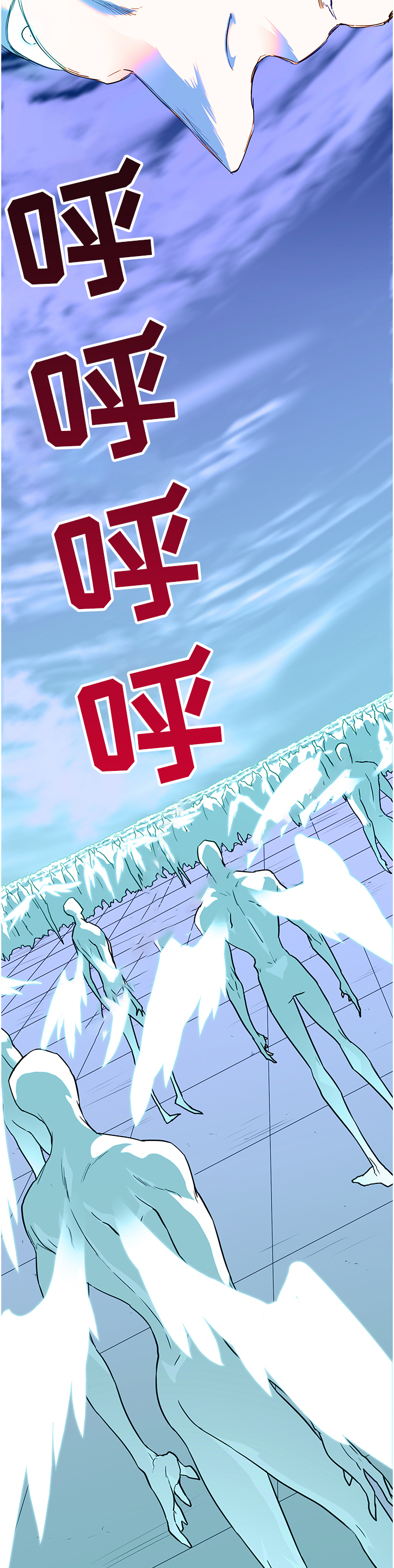黑焰纹章漫画,第224章：没有守护的理由1图