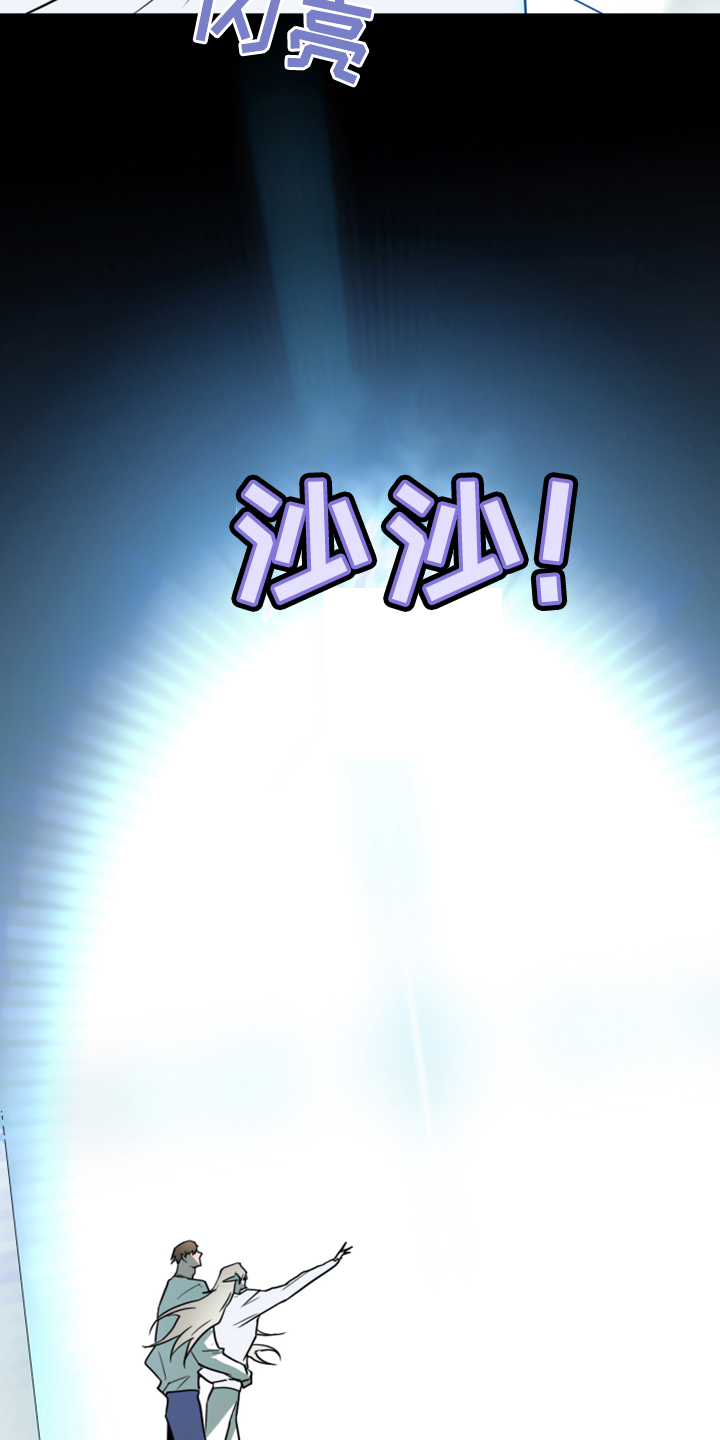 黑焰纹章漫画,第242章：是真的吗2图
