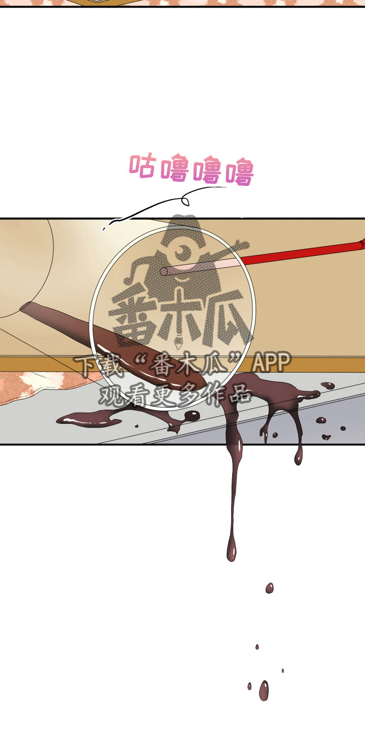 黑焰炸鸡漫画,第297章：【番外】回去吧1图