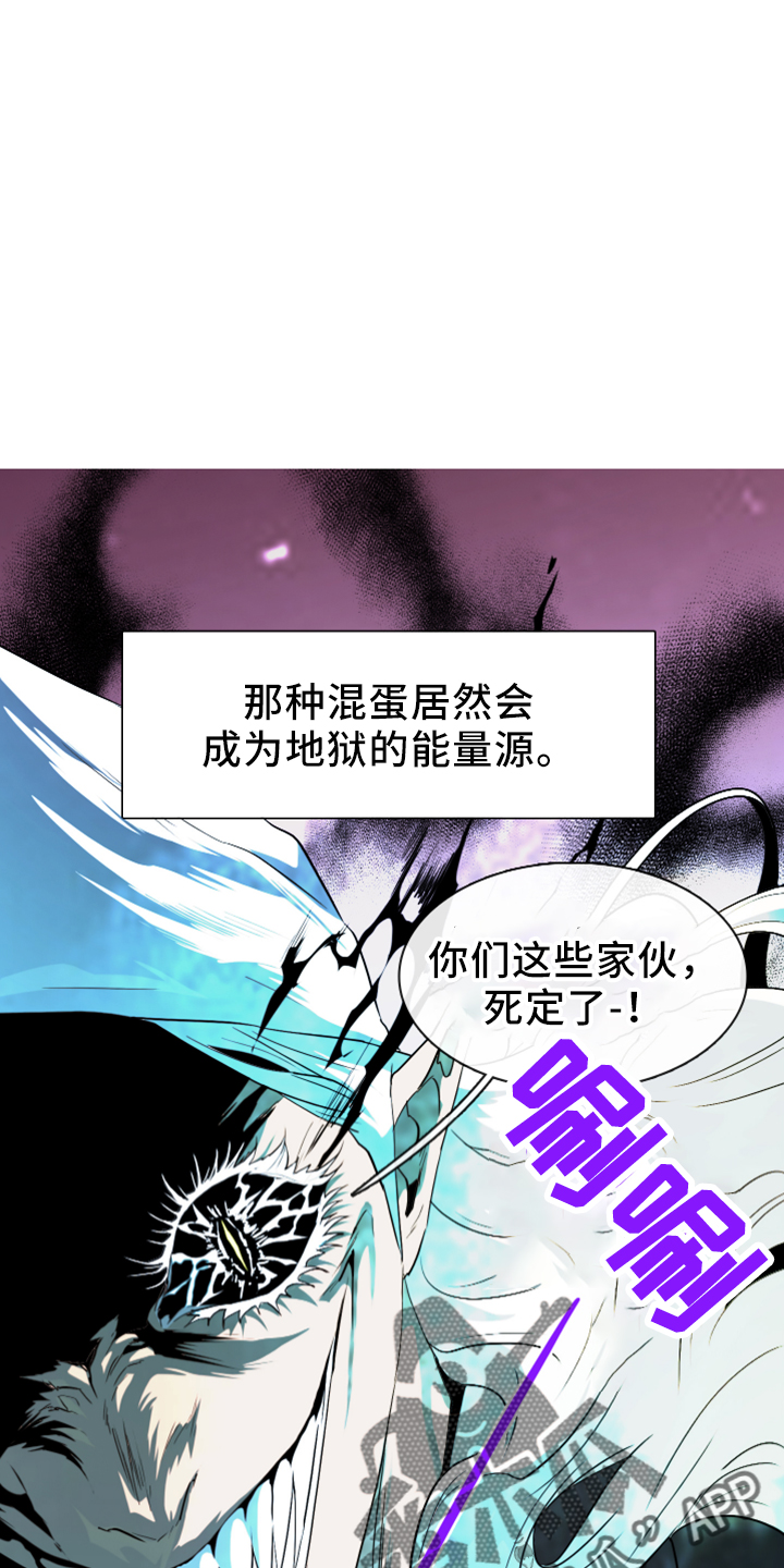 黑焰炸鸡漫画,第271章：【番外】回来了2图