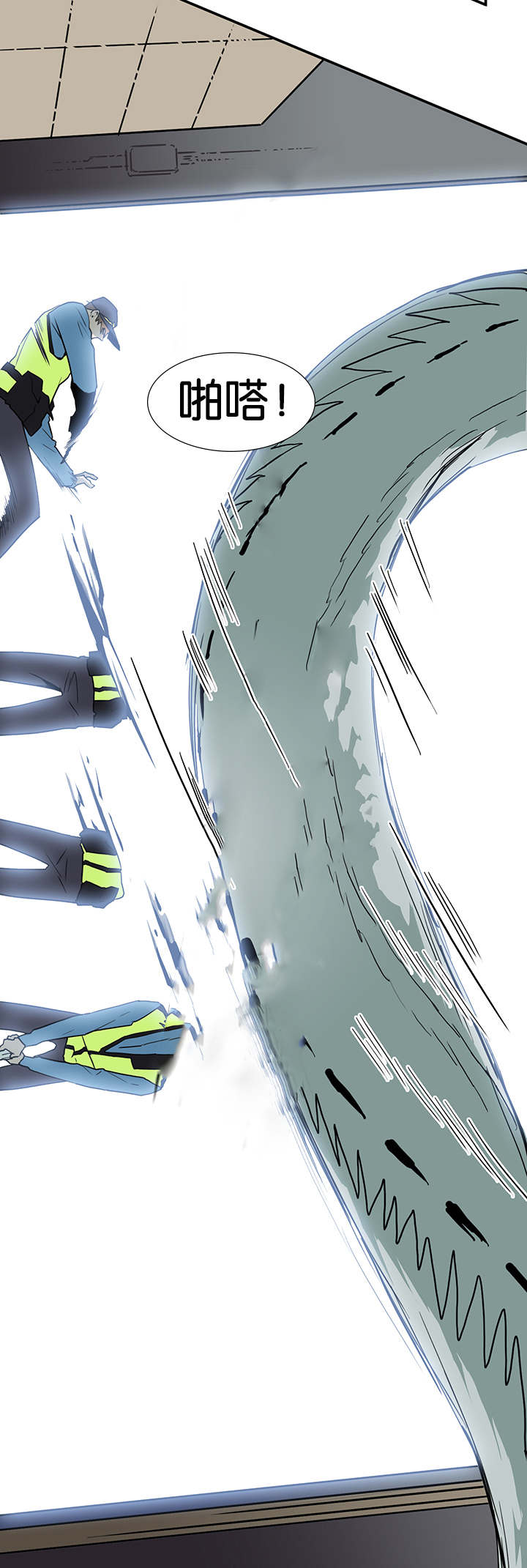 黑焰炸鸡漫画,第45章：绝境2图