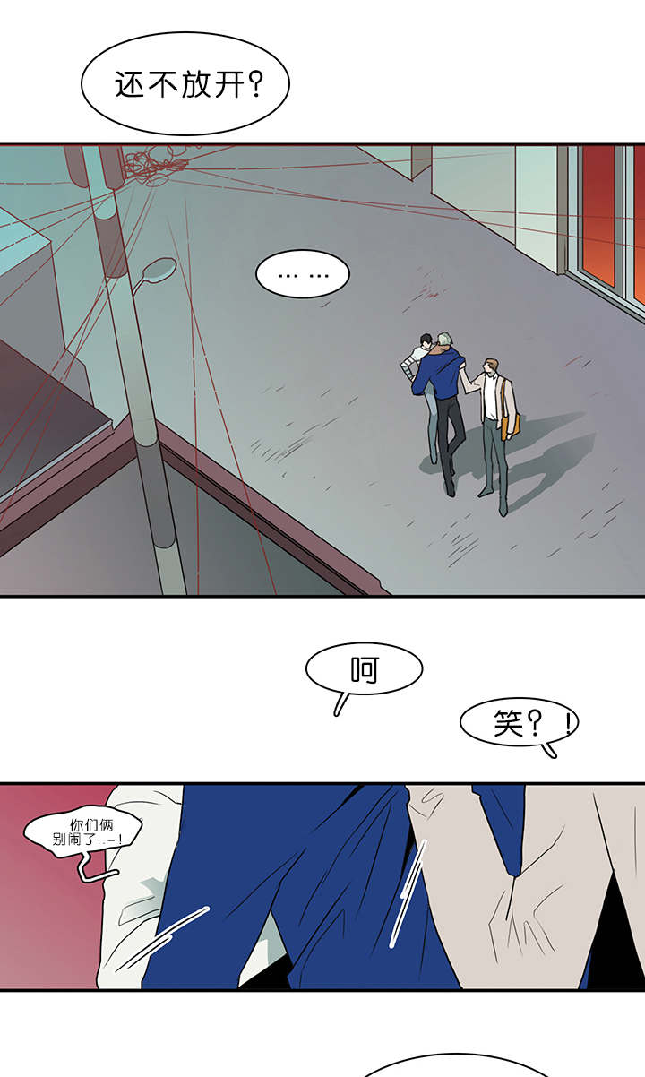 黑焰炸鸡漫画,第37章：愤怒的卡因1图