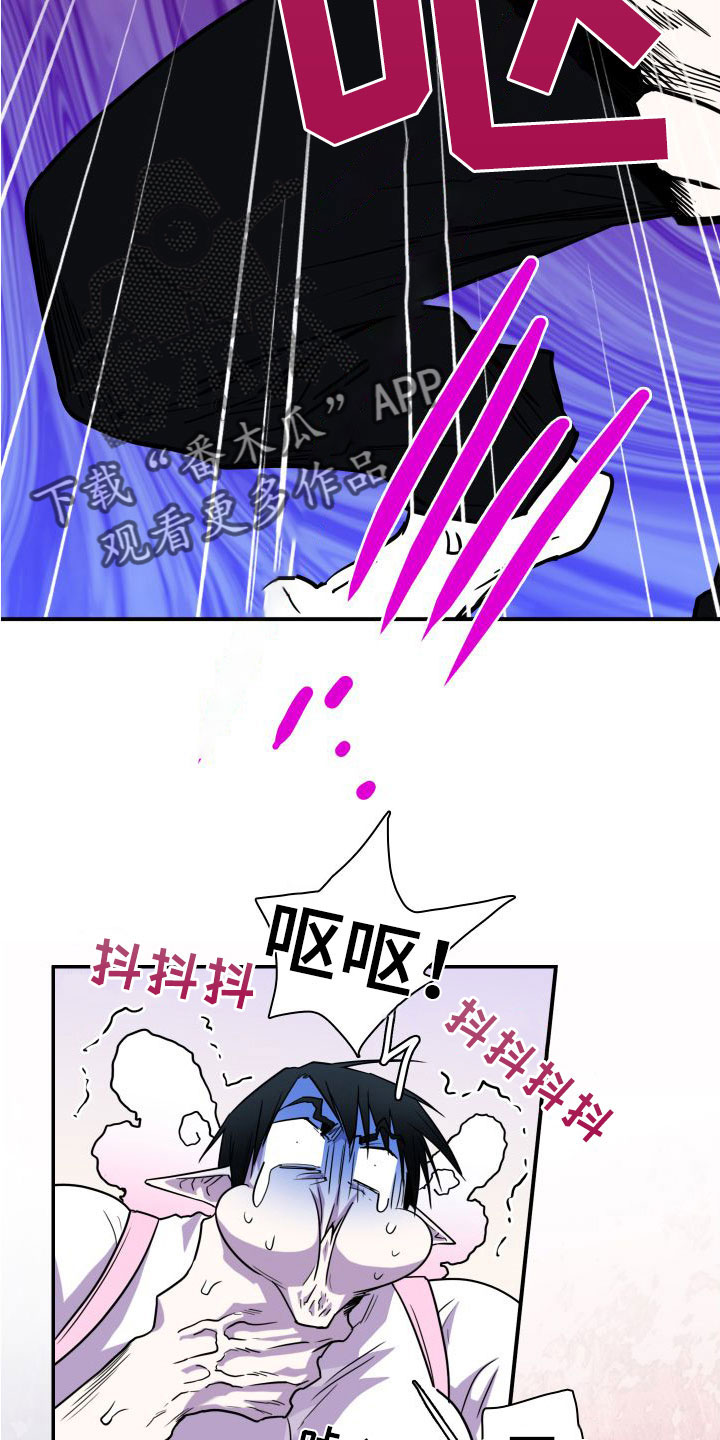 黑焰炸鸡漫画,第293章：【番外】不愧是你1图
