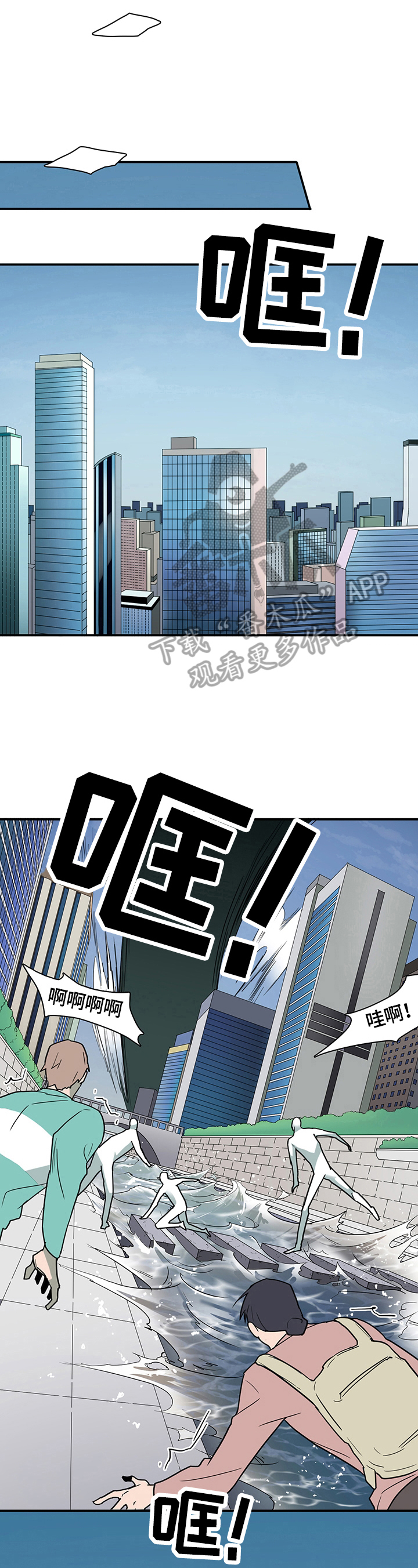 黑焰纹章漫画,第146章：珍惜时间2图