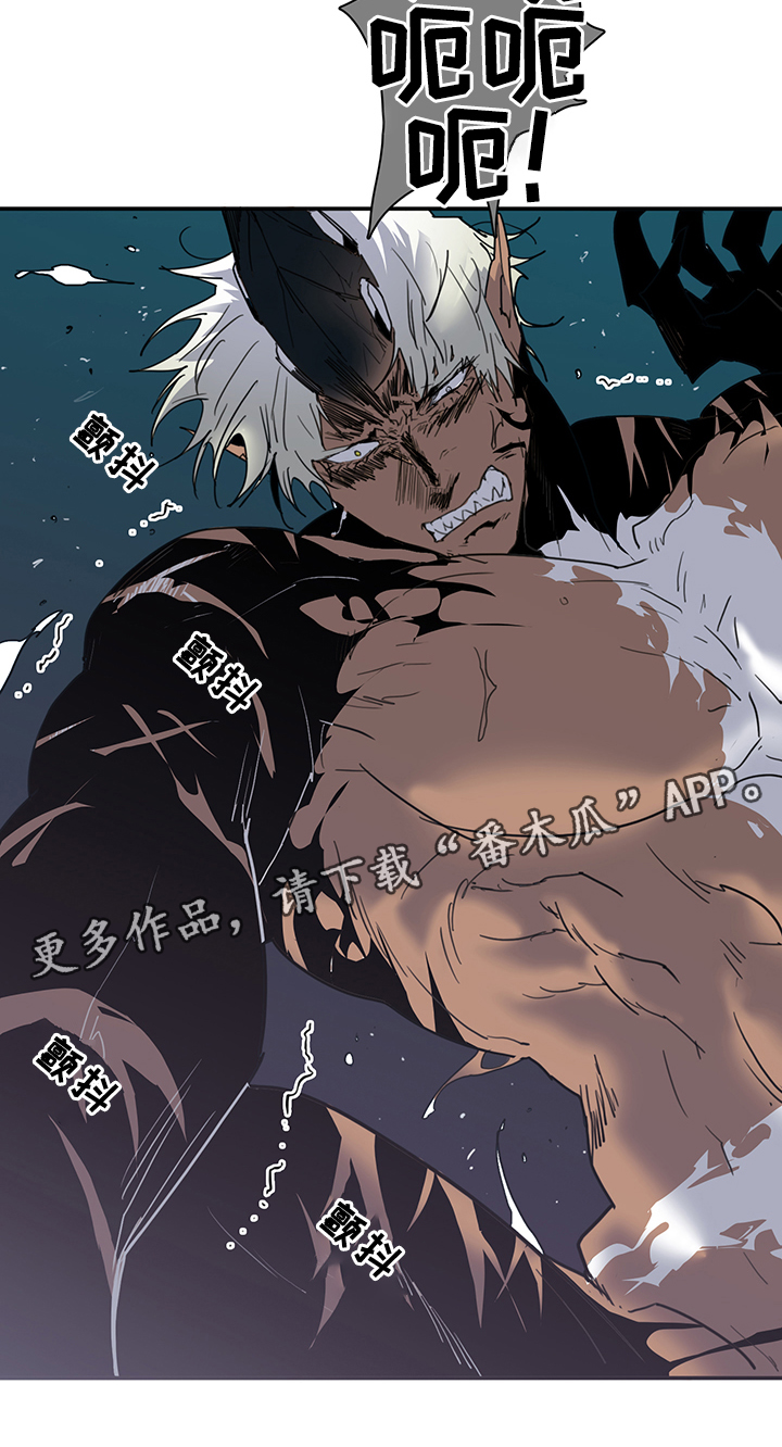 黑焰纹章漫画,第81章：选择2图