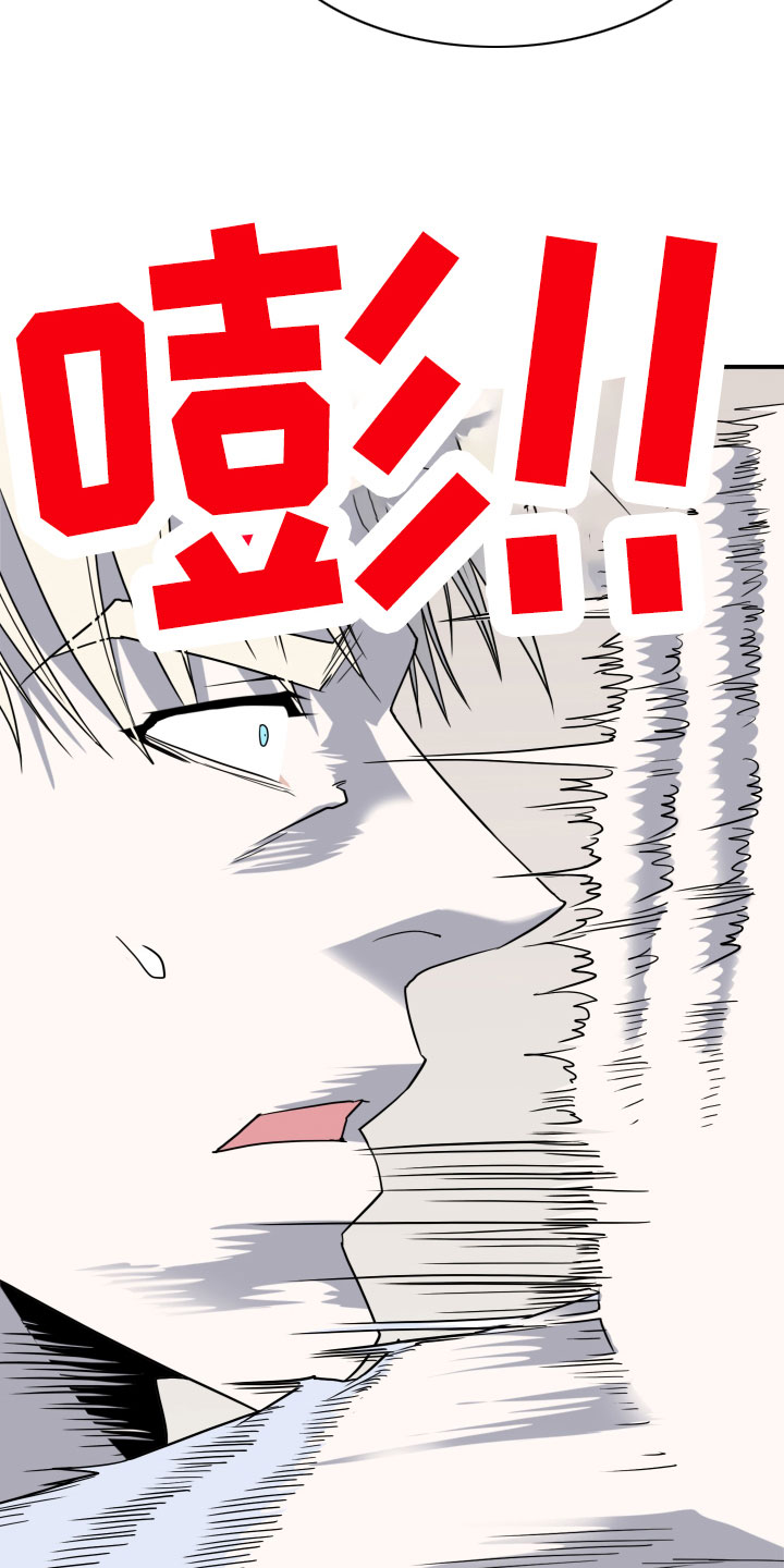 黑焰炸鸡漫画,第288章：【番外】粉丝团+12图