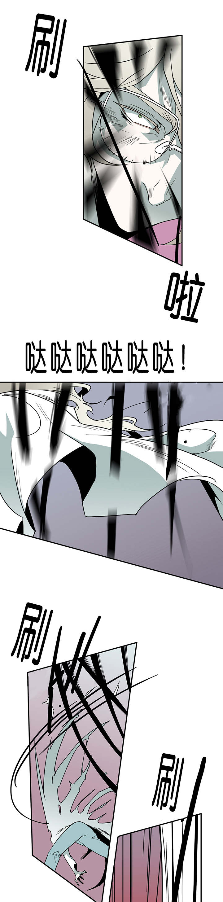 黑焰炸鸡漫画,第32章：决斗1图