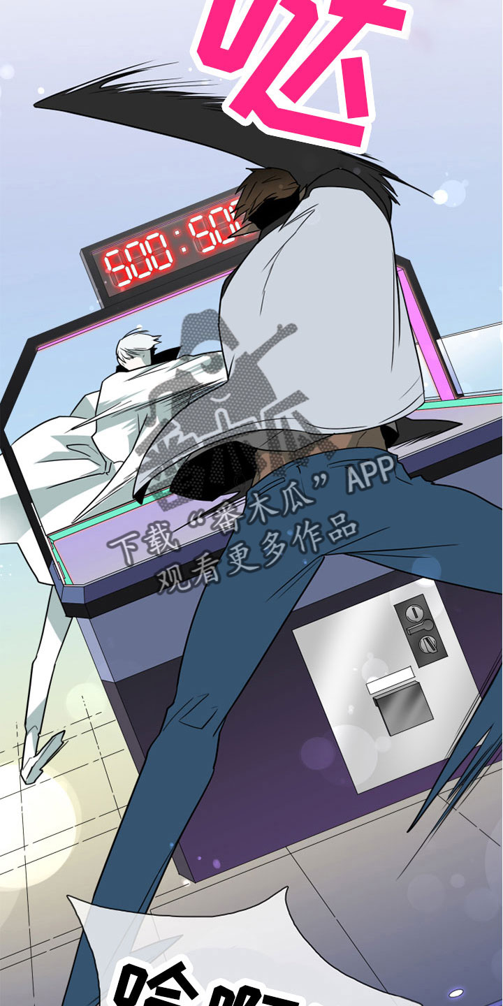 黑焰纹章漫画,第276章：【番外】饮料2图