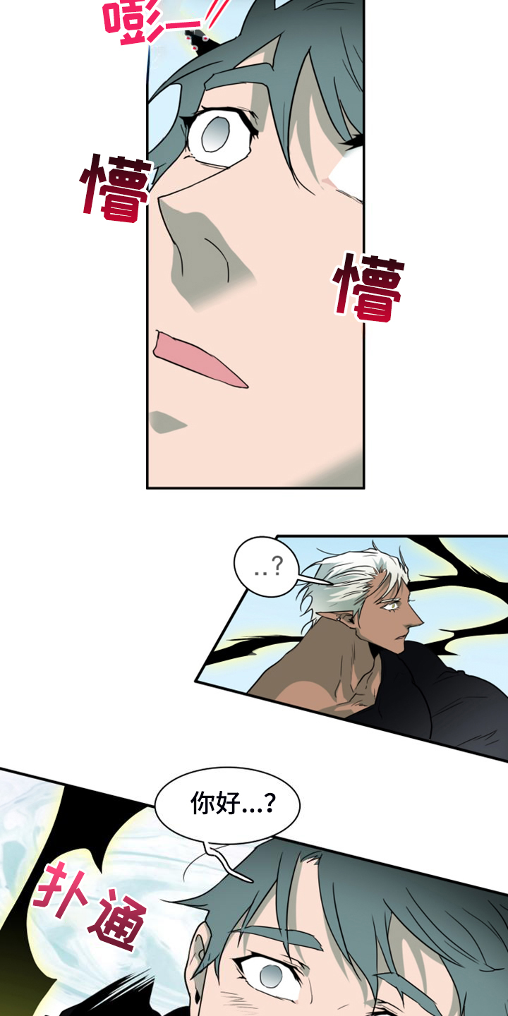 黑焰印记搭配漫画,第256章：【番外】诞生2图