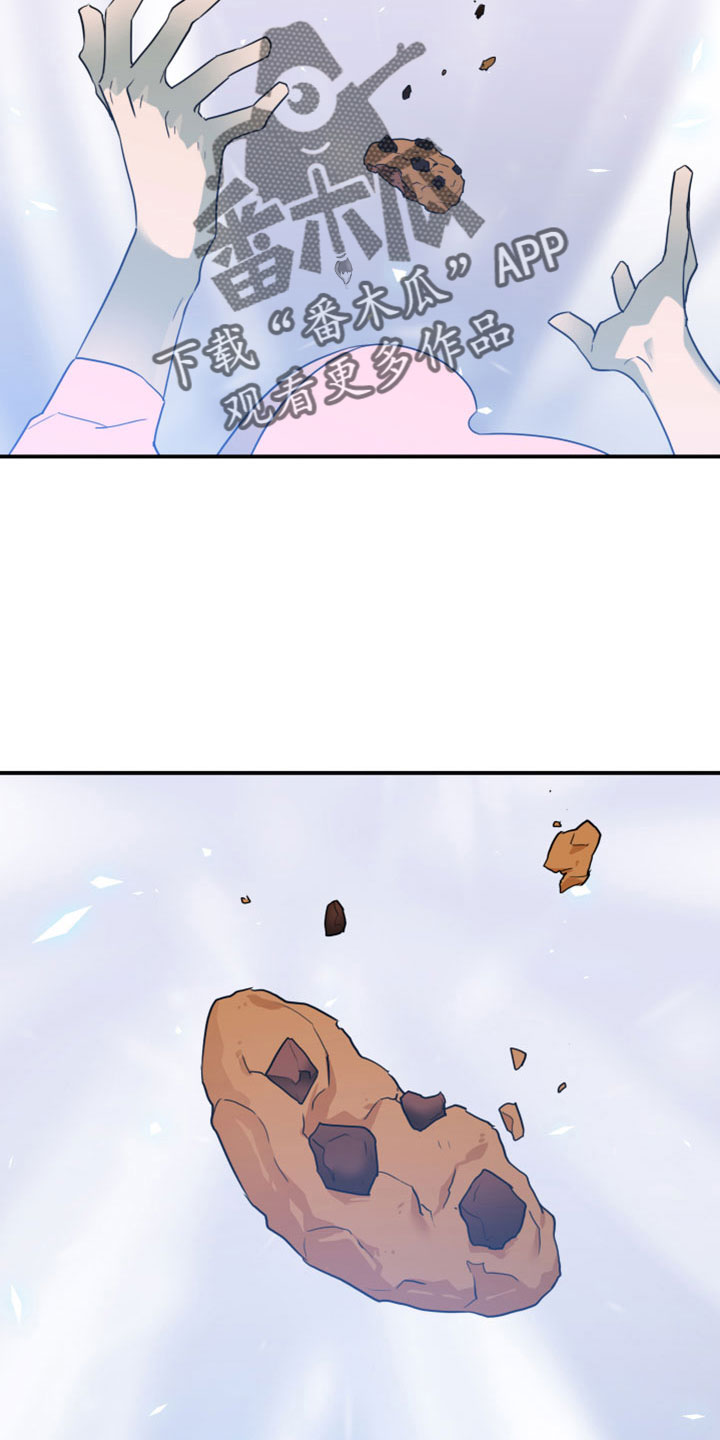 黑焰纹章漫画,第273章：【番外】突如其来1图