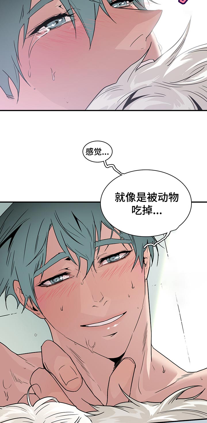 黑焰炸鸡漫画,第176章：米迦勒2图