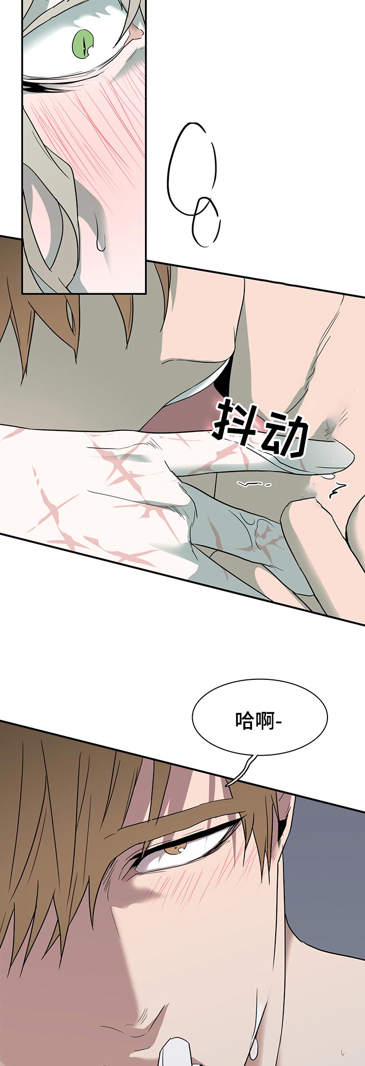 黑焰炸鸡漫画,第165章：是谁？1图