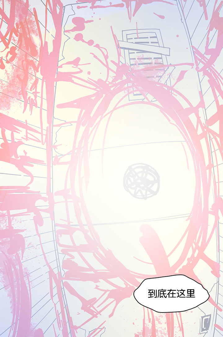 黑焰纹章漫画,第1章：血红1图