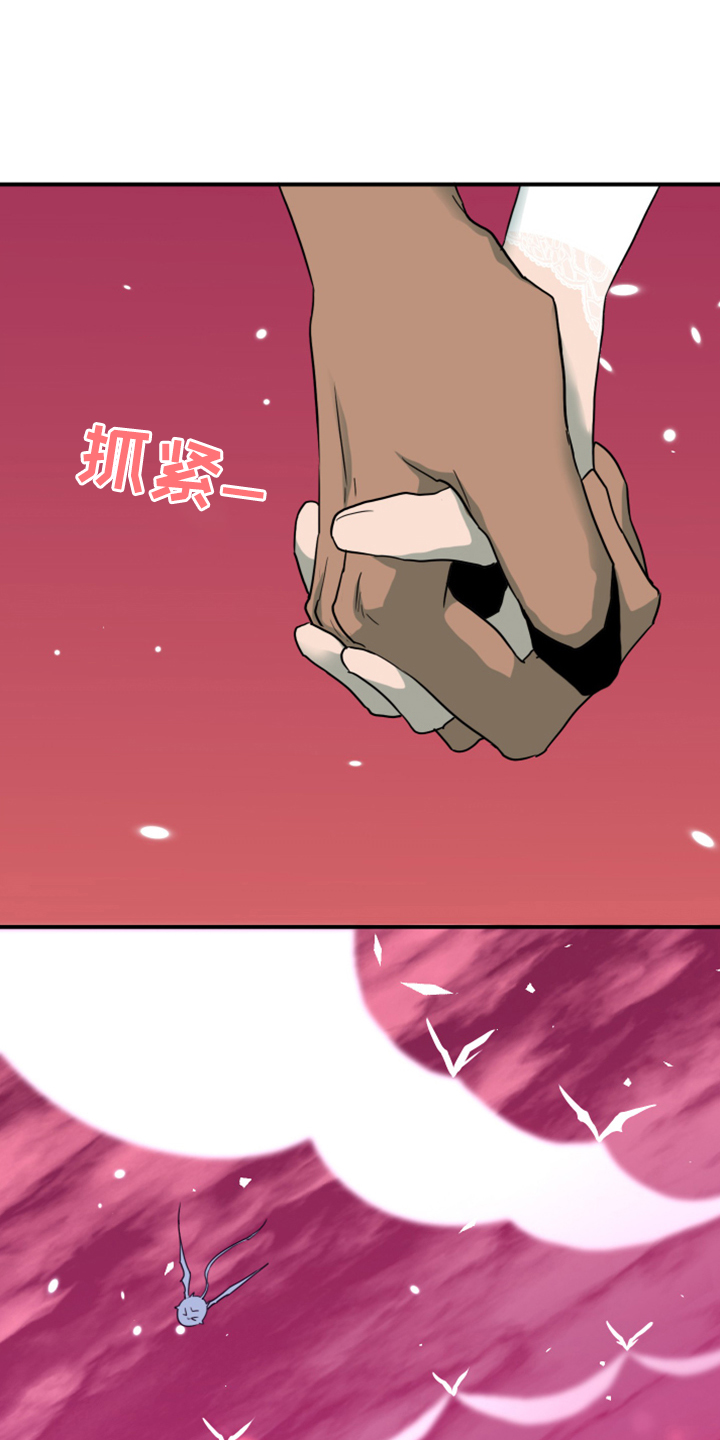 黑焰纹章漫画,第248章：【番外】石像鬼区2图