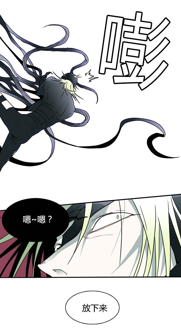 黑焰炸鸡漫画,第13章：第二枪1图