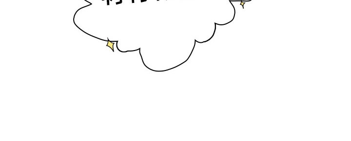 黑焰炸鸡漫画,第289章：【番外】麻烦精登场1图