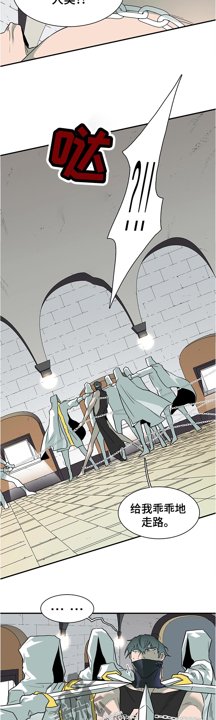 黑焰纹章漫画,第199章：屈服1图