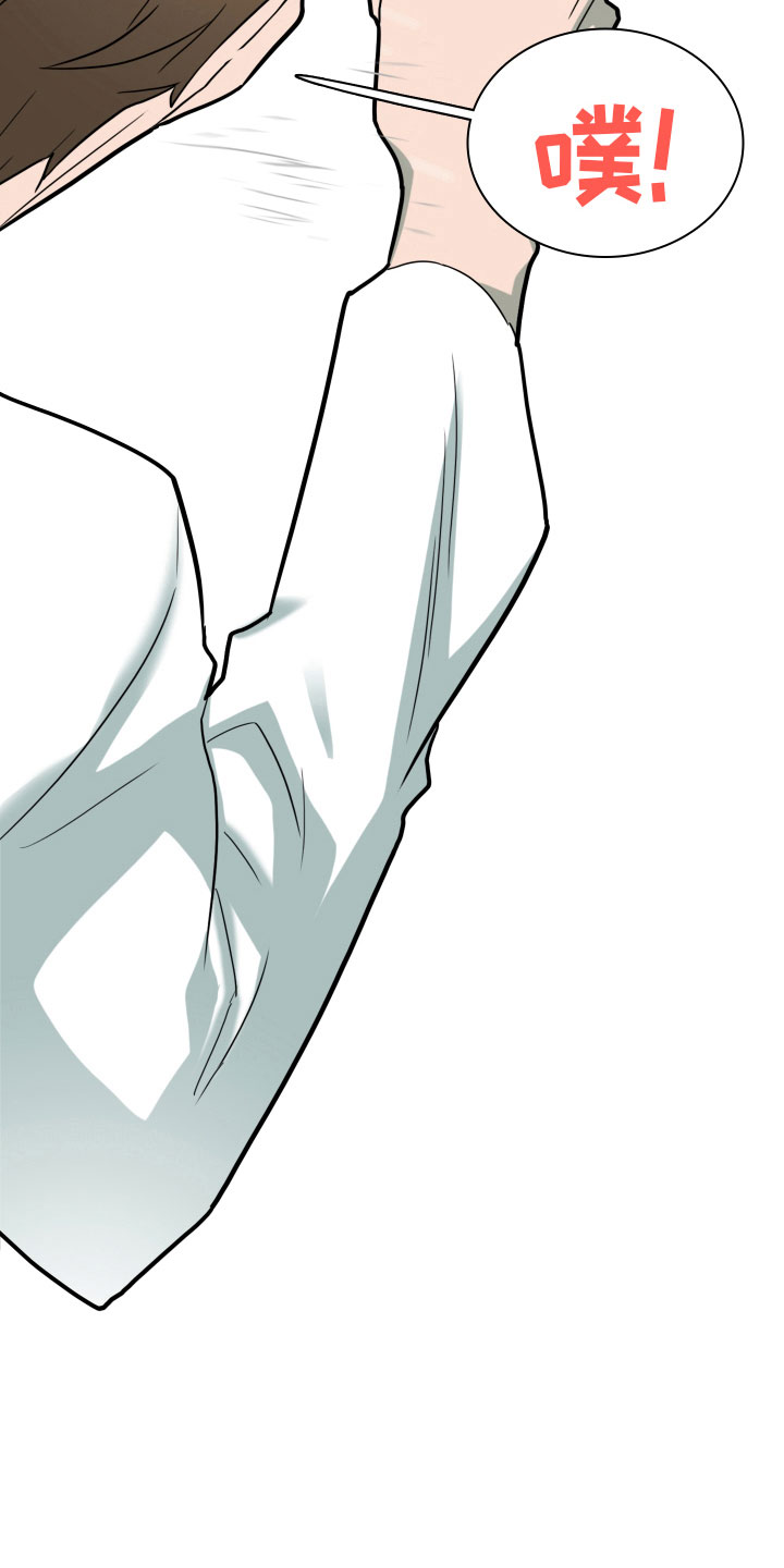 黑焰炸鸡漫画,第281章： 【番外】投票结果1图