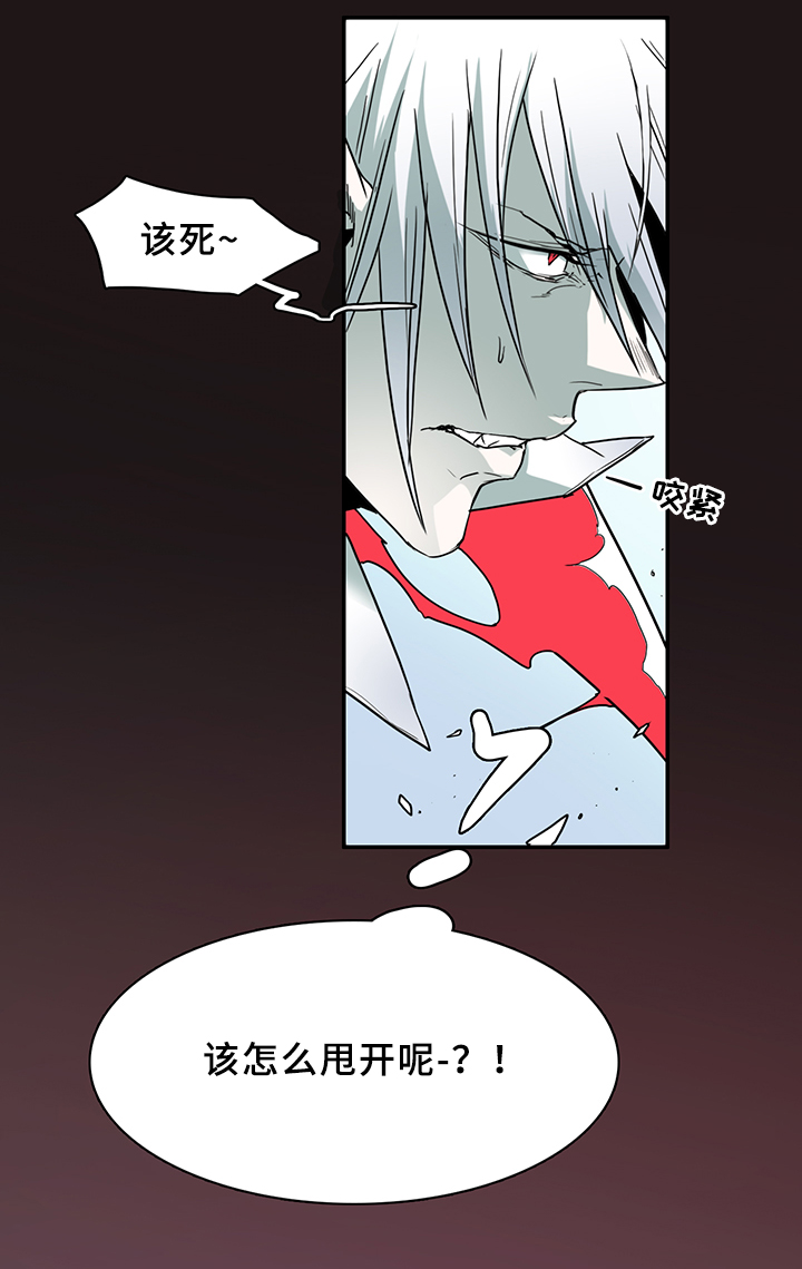 黑焰纹章漫画,第97章：奇怪的人2图