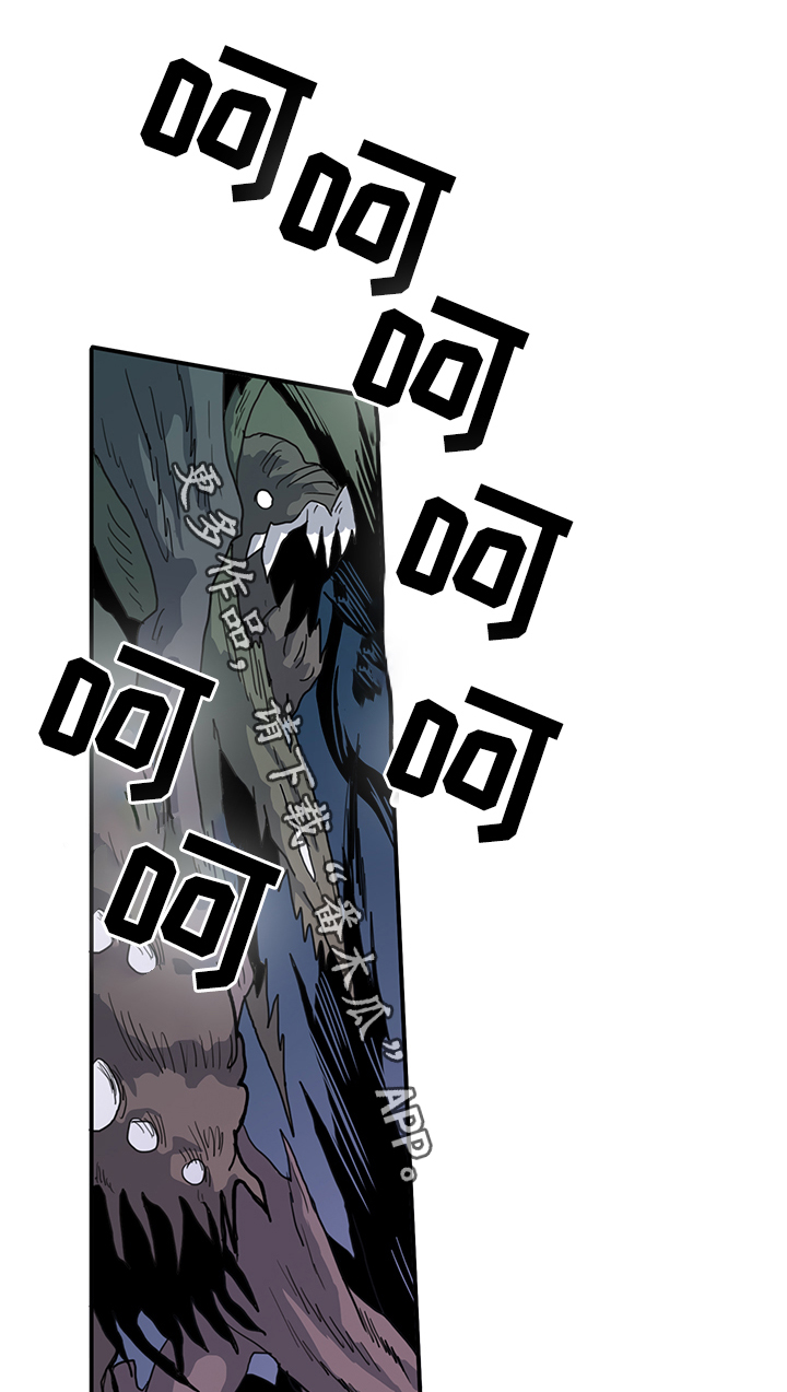黑焰炸鸡漫画,第79章：撒旦的诱惑1图