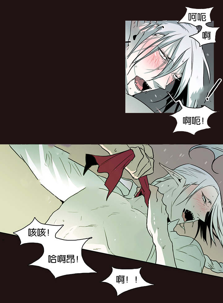 黑焰炸鸡漫画,第58章：还没结束呢2图