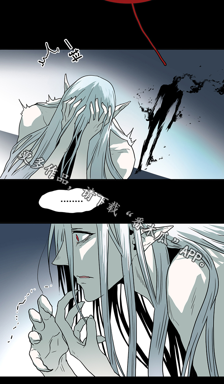 黑焰炸鸡漫画,第79章：撒旦的诱惑2图