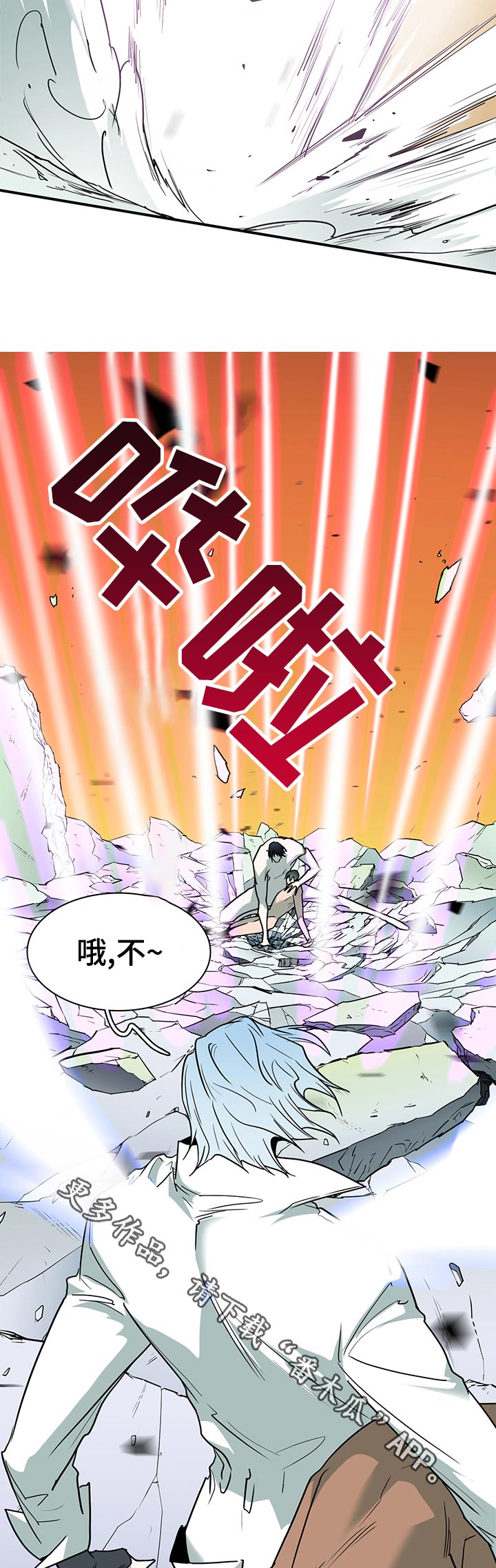 黑焰纹章漫画,第159章：忍住1图