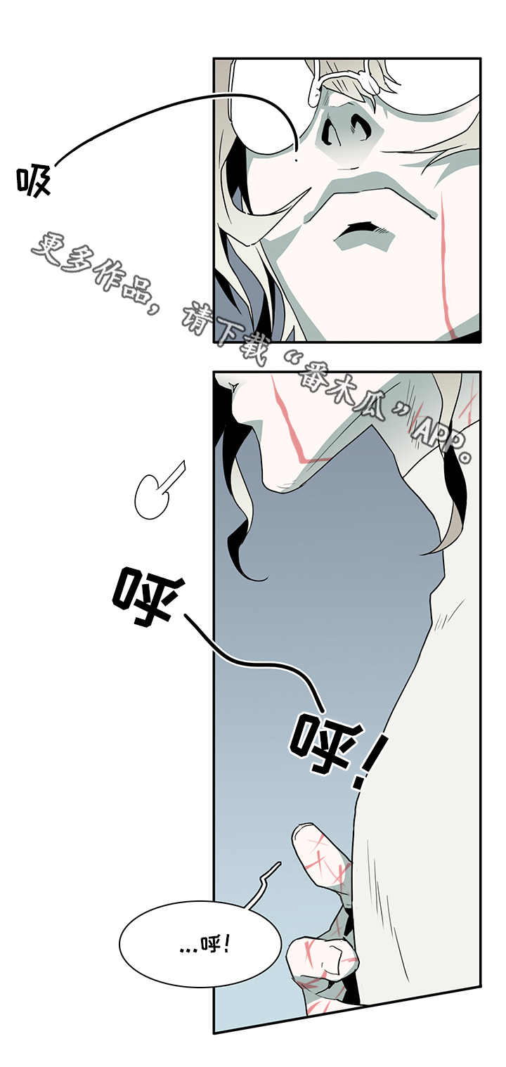 黑焰炸鸡漫画,第64章：分析1图