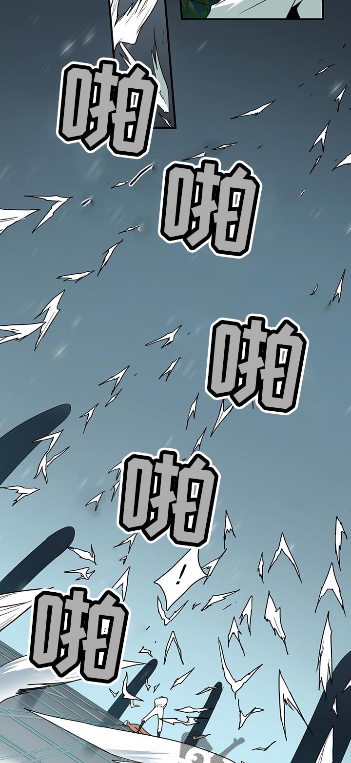 黑焰炸鸡漫画,第160章：帮忙2图