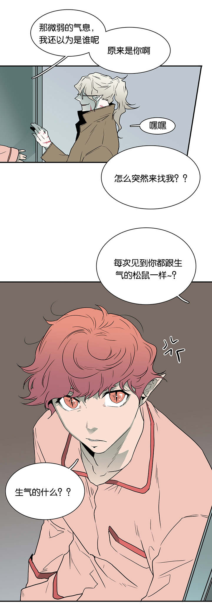 黑焰炸鸡漫画,第56章：偷门1图