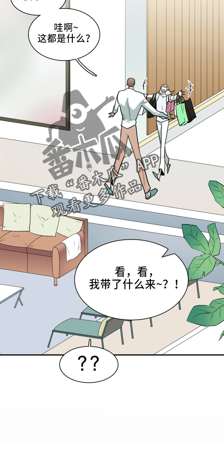 黑焰炸鸡漫画,第267章：【番外】一百年2图