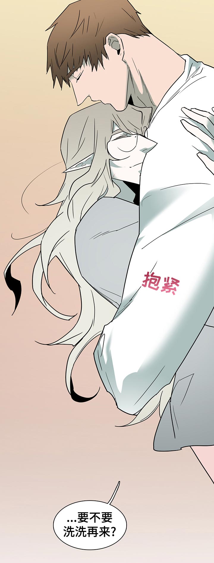 黑焰炸鸡漫画,第163章：利用1图