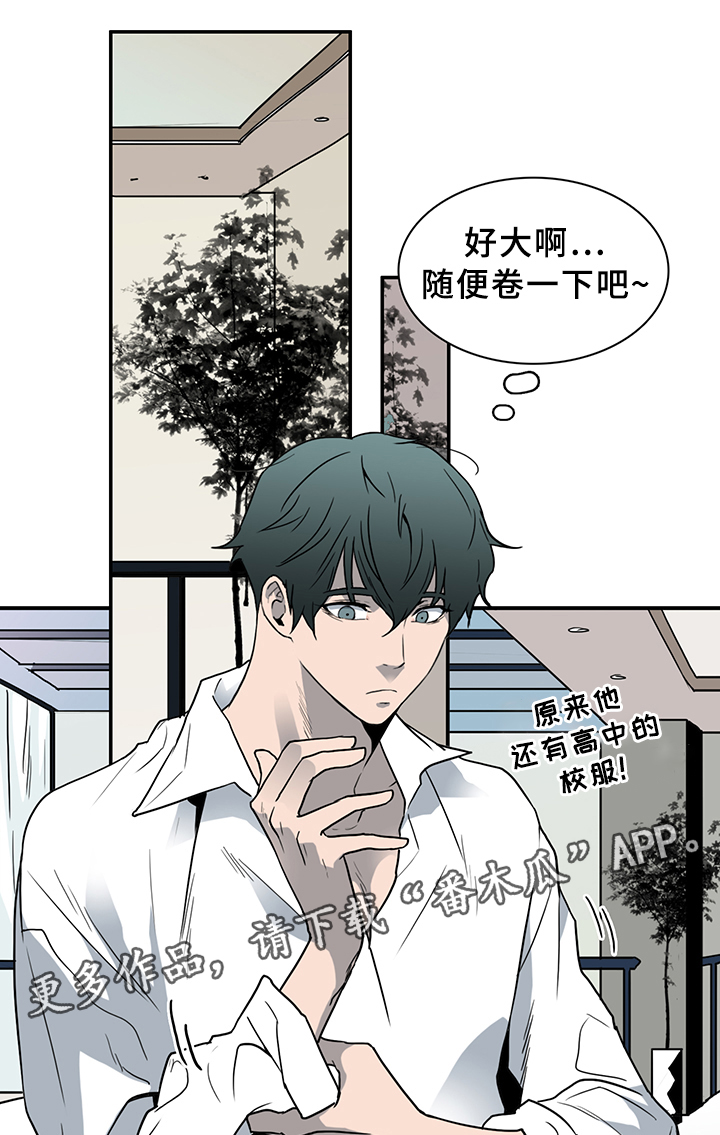 黑焰纹章漫画,第85章：我们是老朋友了~2图