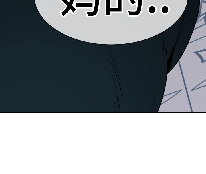 黑焰纹章漫画,第282章： 【番外】寻找1图