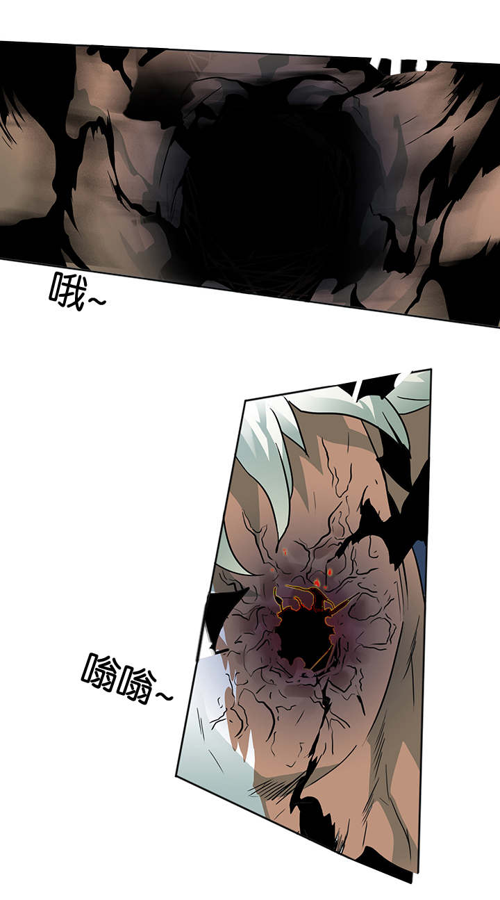 黑焰炸鸡漫画,第6章：又来一个家伙1图