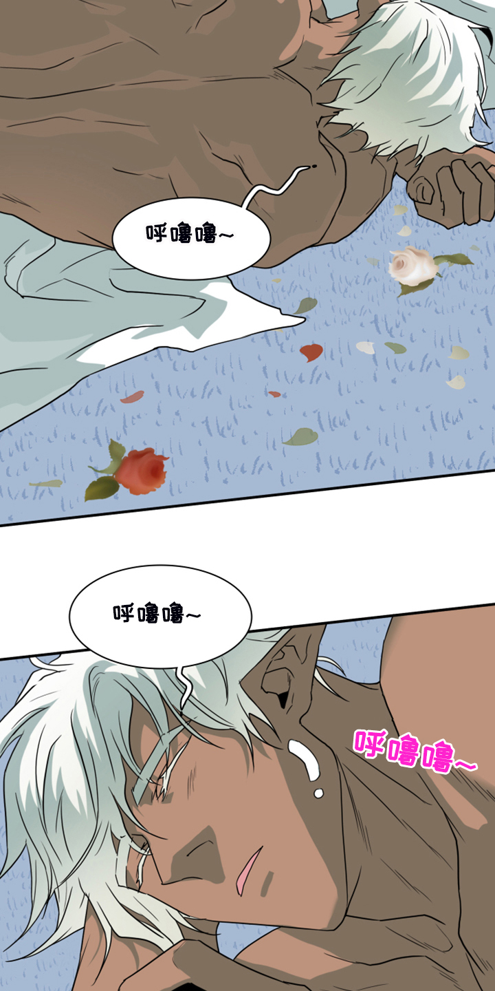 黑焰炸鸡漫画,第252章：【番外】更重要的事2图
