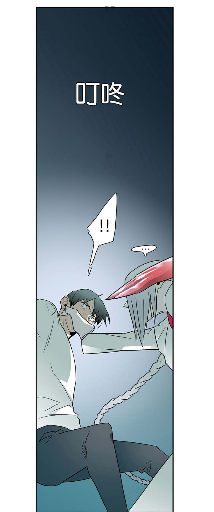 黑焰纹章漫画,第7章：警察局1图